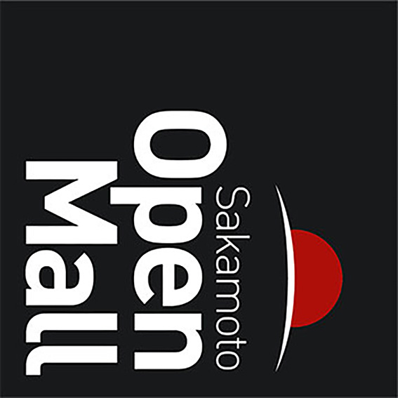Sakamoto Open Mall - Logotipo